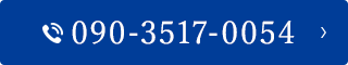 0120-357-018